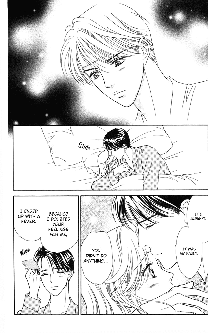 Darling wa Namamono ni Tsuki Chapter 35.2 page 32 - Chapter 35 v2 : Cutting the New Year's Rice Cake