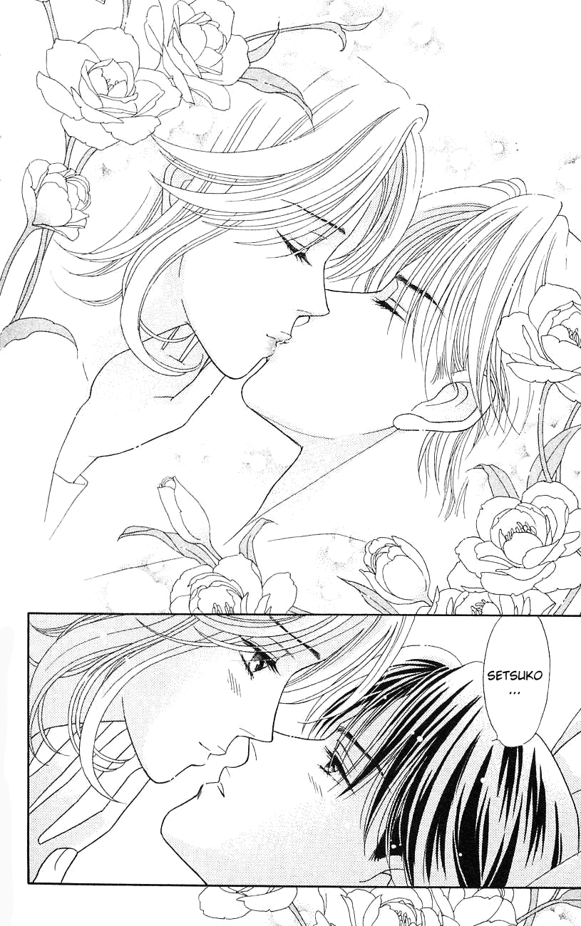 Darling wa Namamono ni Tsuki Chapter 35.2 page 34 - Chapter 35 v2 : Cutting the New Year's Rice Cake