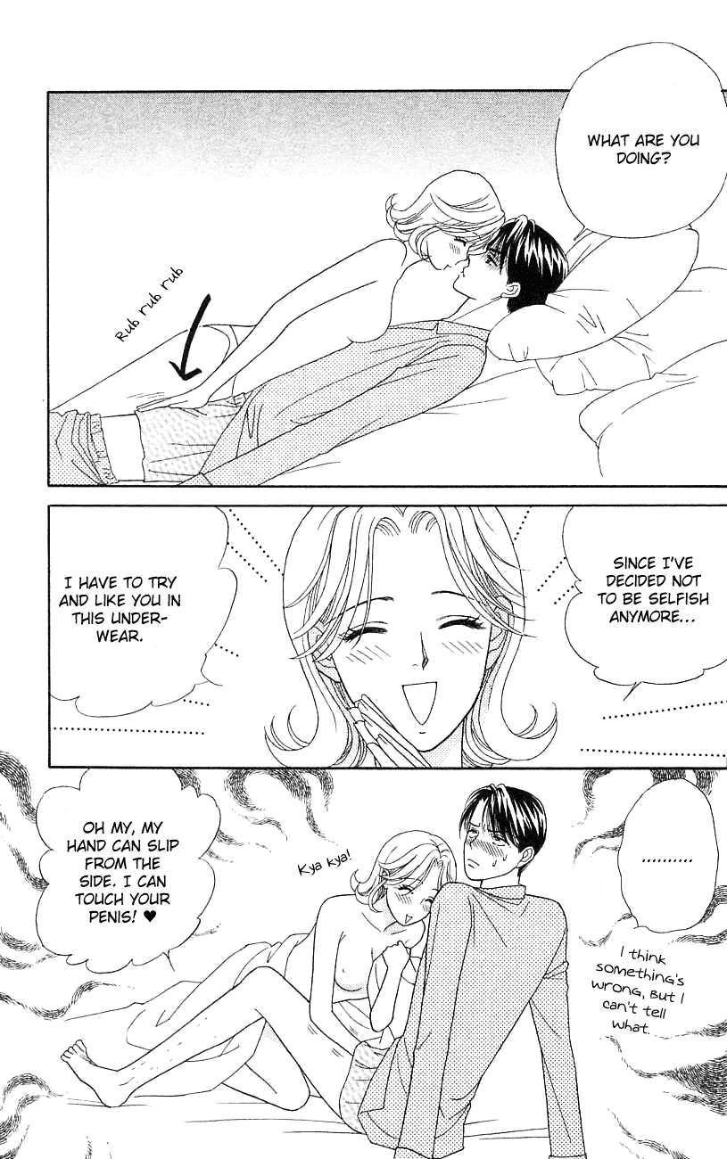 Darling wa Namamono ni Tsuki Chapter 35.2 page 35 - Chapter 35 v2 : Cutting the New Year's Rice Cake