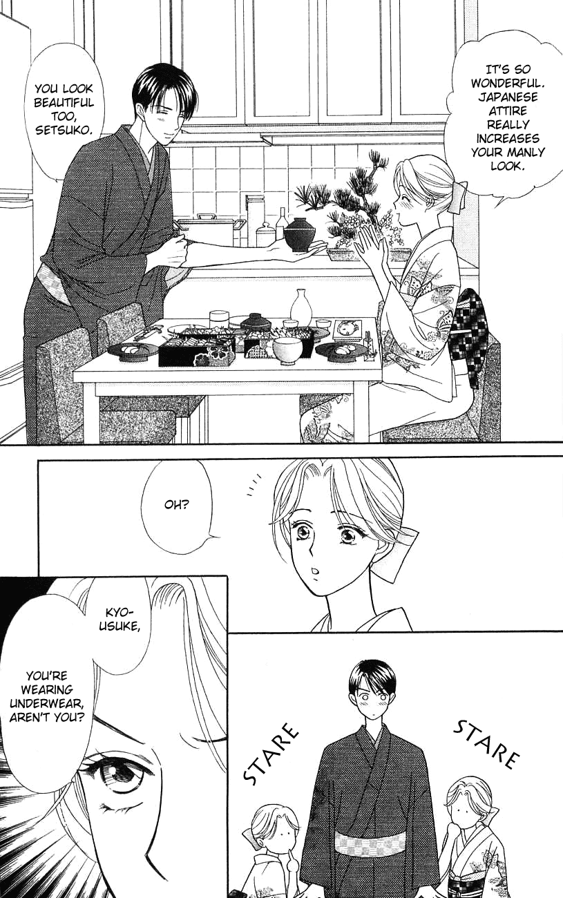 Darling wa Namamono ni Tsuki Chapter 35.2 page 5 - Chapter 35 v2 : Cutting the New Year's Rice Cake