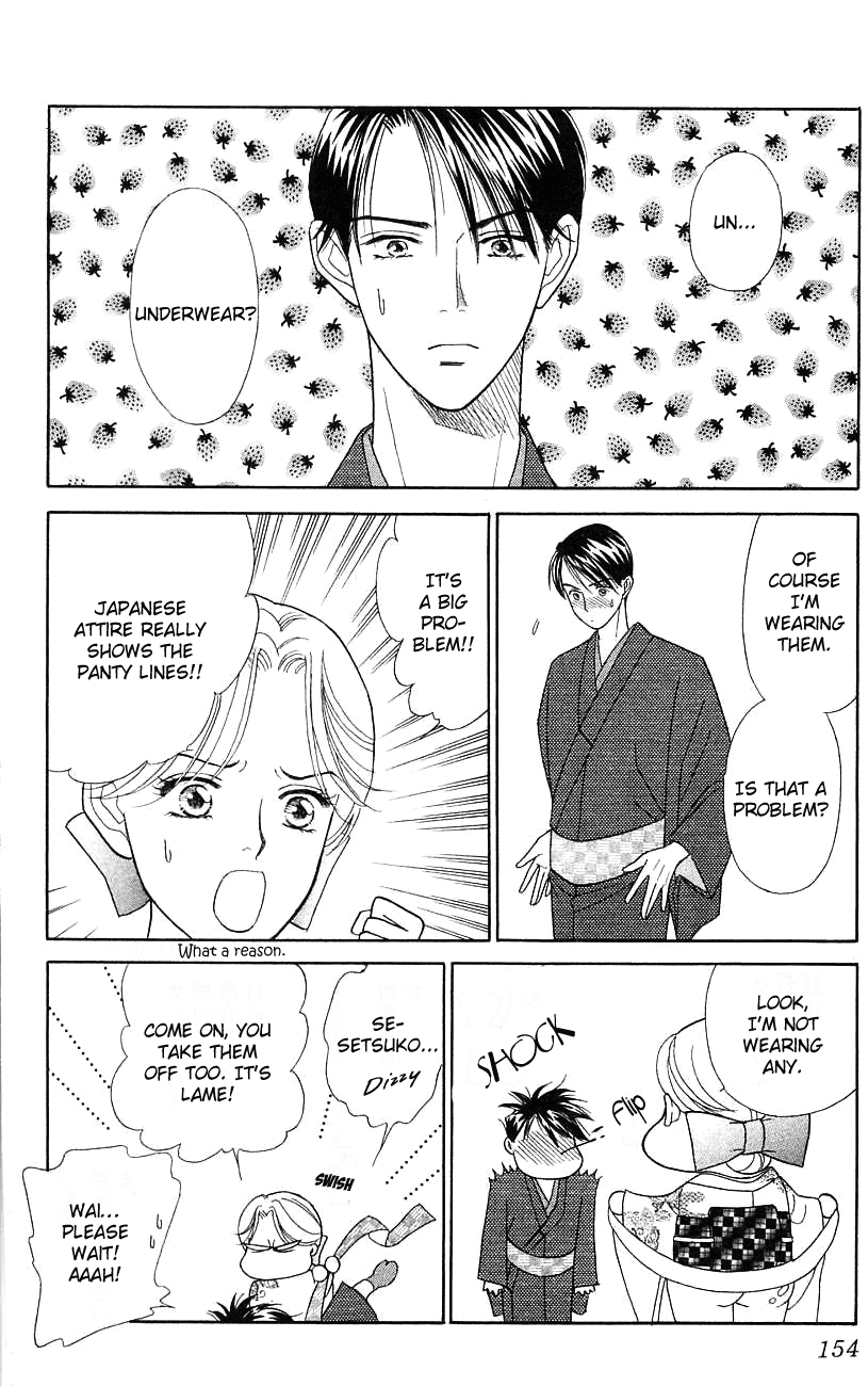 Darling wa Namamono ni Tsuki Chapter 35.2 page 6 - Chapter 35 v2 : Cutting the New Year's Rice Cake