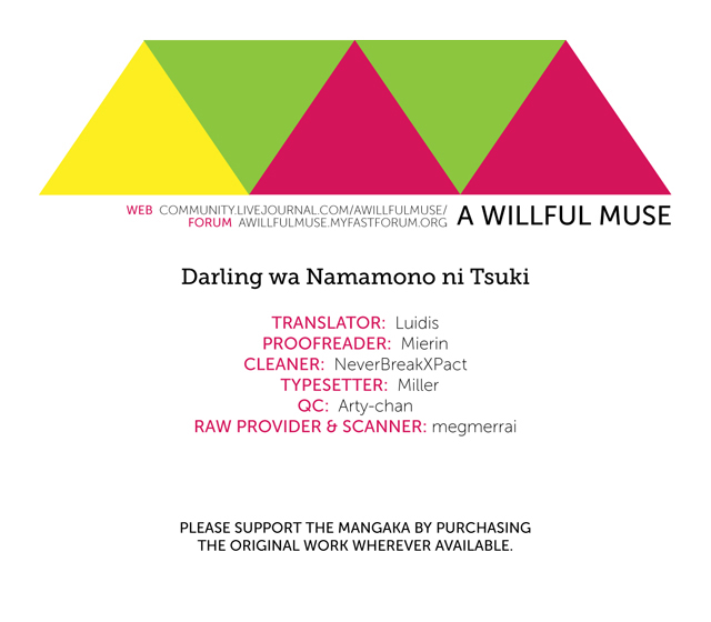 Darling wa Namamono ni Tsuki Chapter 36.2 page 1 - Chapter 36 v2 : Couple Mixed with Hot Water