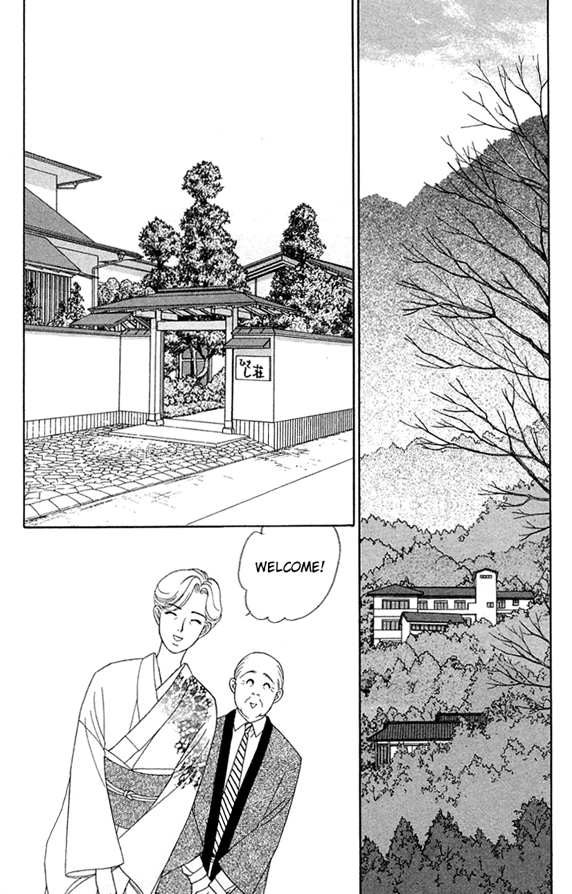Darling wa Namamono ni Tsuki Chapter 36.2 page 14 - Chapter 36 v2 : Couple Mixed with Hot Water