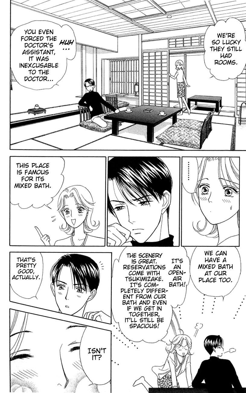 Darling wa Namamono ni Tsuki Chapter 36.2 page 16 - Chapter 36 v2 : Couple Mixed with Hot Water
