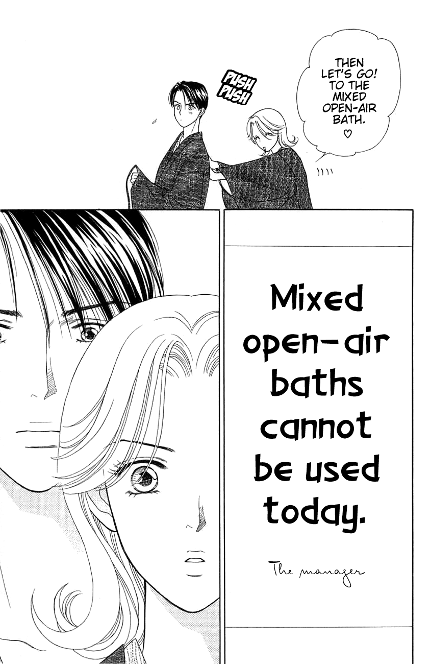 Darling wa Namamono ni Tsuki Chapter 36.2 page 17 - Chapter 36 v2 : Couple Mixed with Hot Water