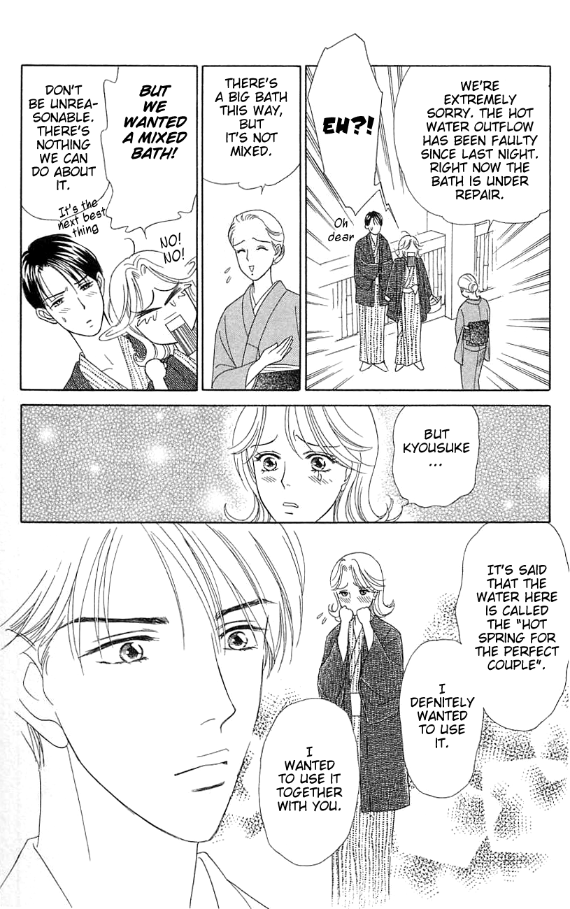 Darling wa Namamono ni Tsuki Chapter 36.2 page 18 - Chapter 36 v2 : Couple Mixed with Hot Water