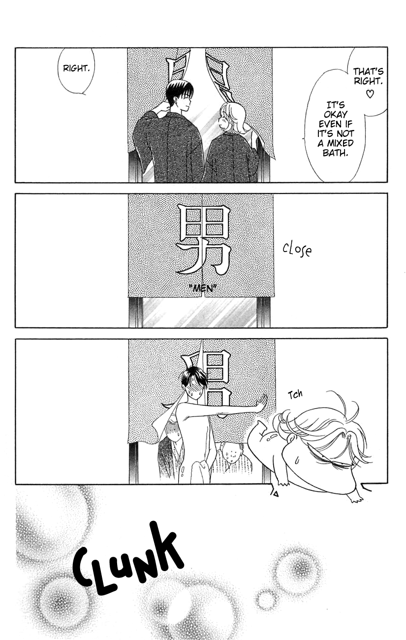 Darling wa Namamono ni Tsuki Chapter 36.2 page 20 - Chapter 36 v2 : Couple Mixed with Hot Water
