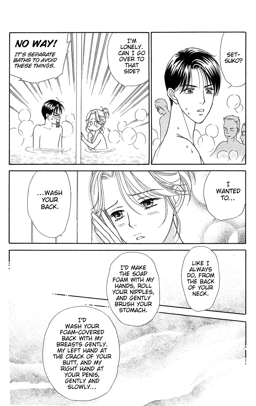 Darling wa Namamono ni Tsuki Chapter 36.2 page 22 - Chapter 36 v2 : Couple Mixed with Hot Water