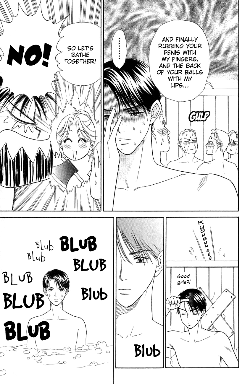 Darling wa Namamono ni Tsuki Chapter 36.2 page 23 - Chapter 36 v2 : Couple Mixed with Hot Water