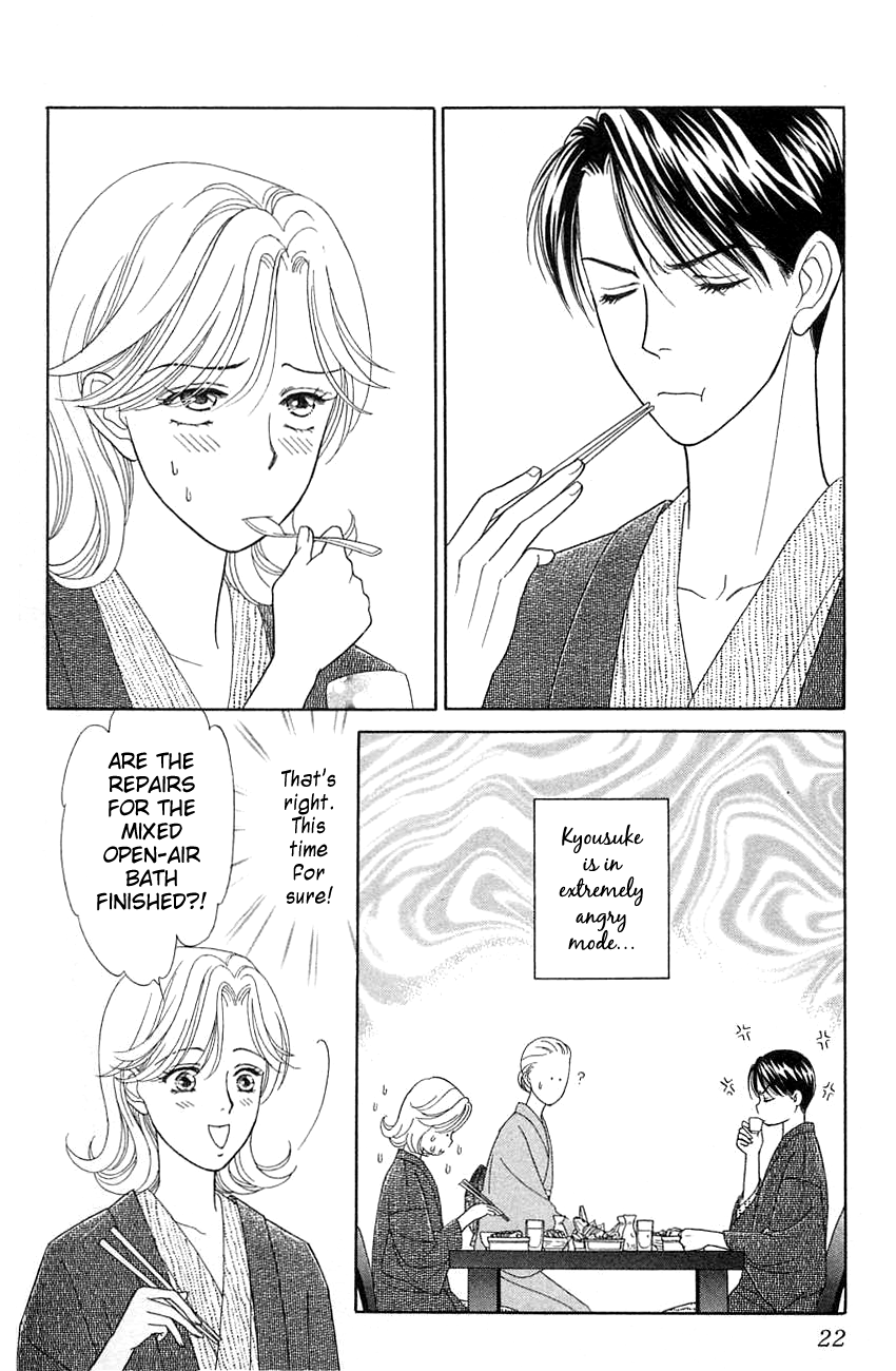 Darling wa Namamono ni Tsuki Chapter 36.2 page 26 - Chapter 36 v2 : Couple Mixed with Hot Water