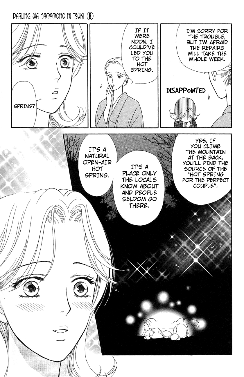 Darling wa Namamono ni Tsuki Chapter 36.2 page 27 - Chapter 36 v2 : Couple Mixed with Hot Water