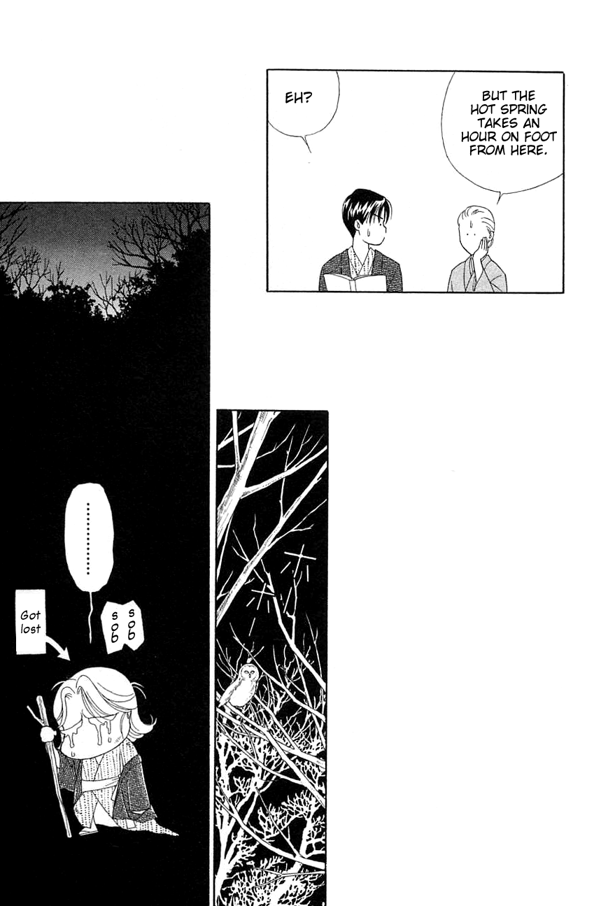 Darling wa Namamono ni Tsuki Chapter 36.2 page 31 - Chapter 36 v2 : Couple Mixed with Hot Water
