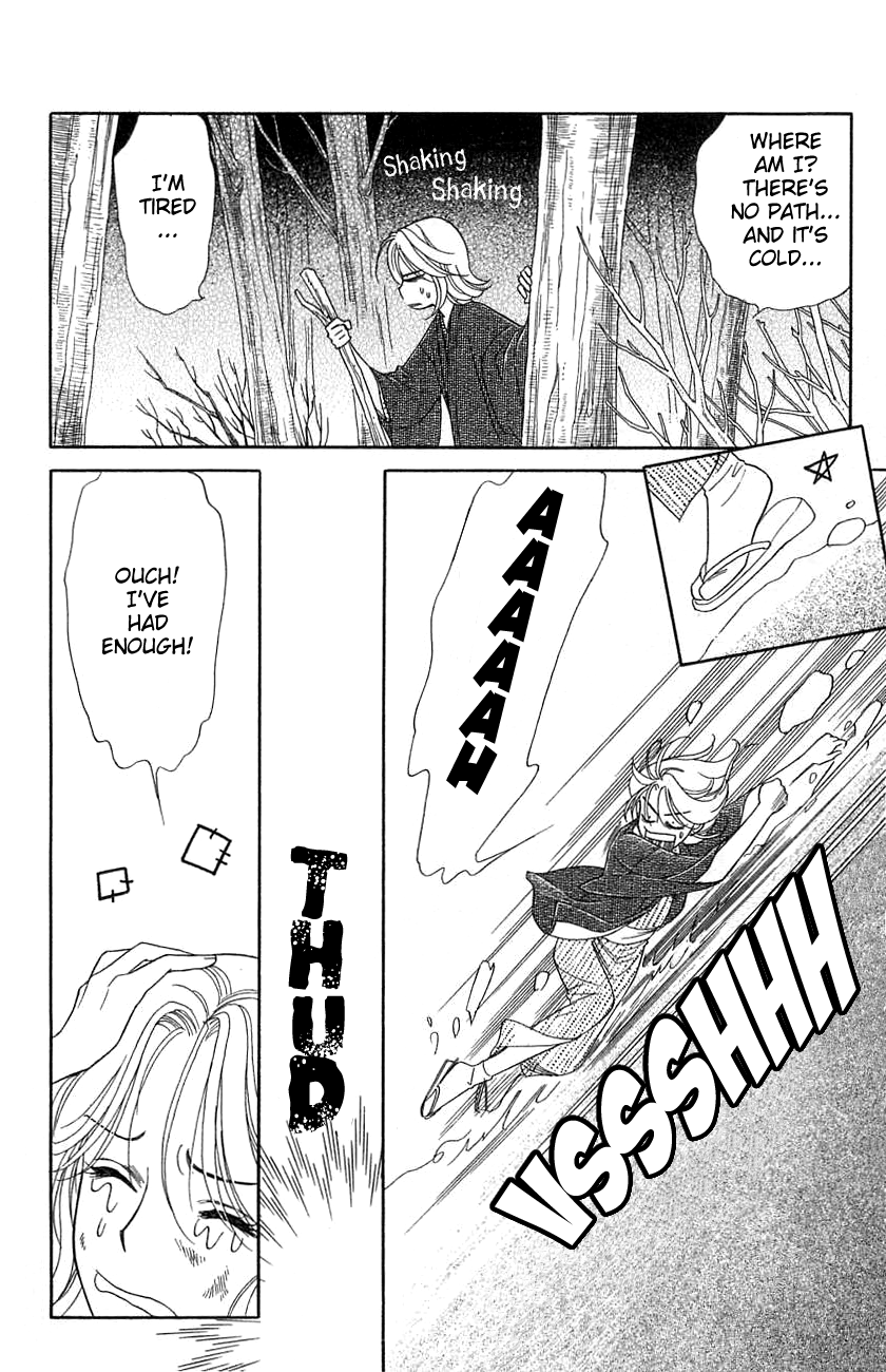 Darling wa Namamono ni Tsuki Chapter 36.2 page 32 - Chapter 36 v2 : Couple Mixed with Hot Water