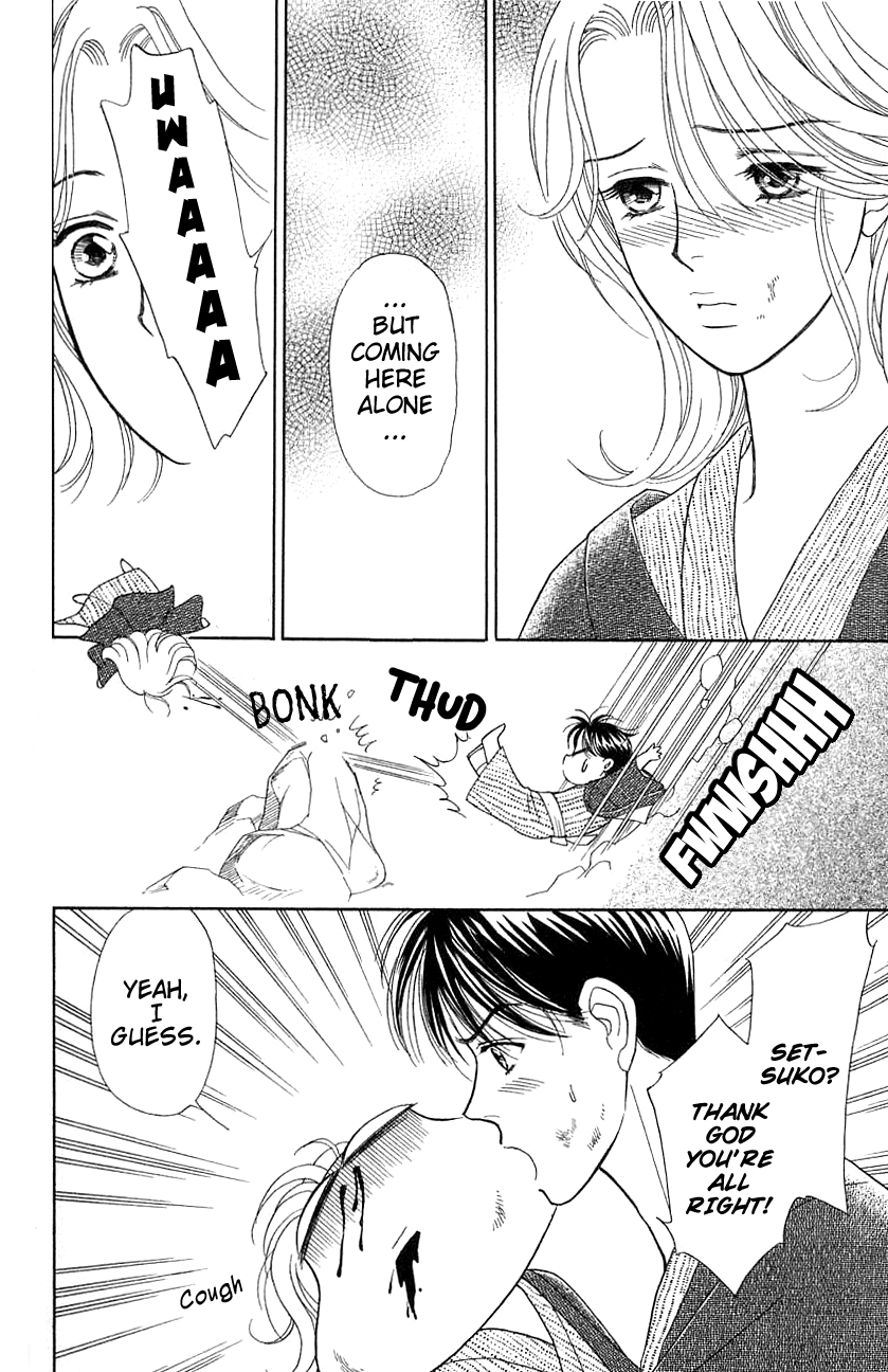 Darling wa Namamono ni Tsuki Chapter 36.2 page 34 - Chapter 36 v2 : Couple Mixed with Hot Water