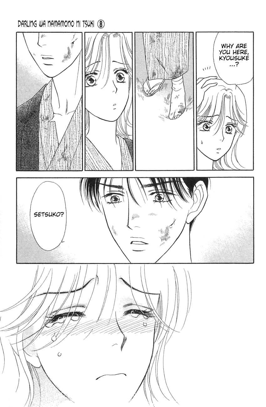 Darling wa Namamono ni Tsuki Chapter 36.2 page 35 - Chapter 36 v2 : Couple Mixed with Hot Water