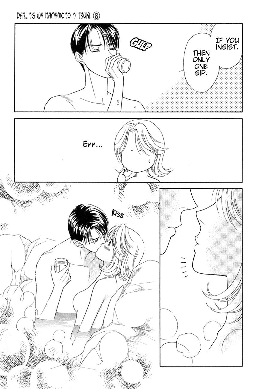Darling wa Namamono ni Tsuki Chapter 36.2 page 39 - Chapter 36 v2 : Couple Mixed with Hot Water