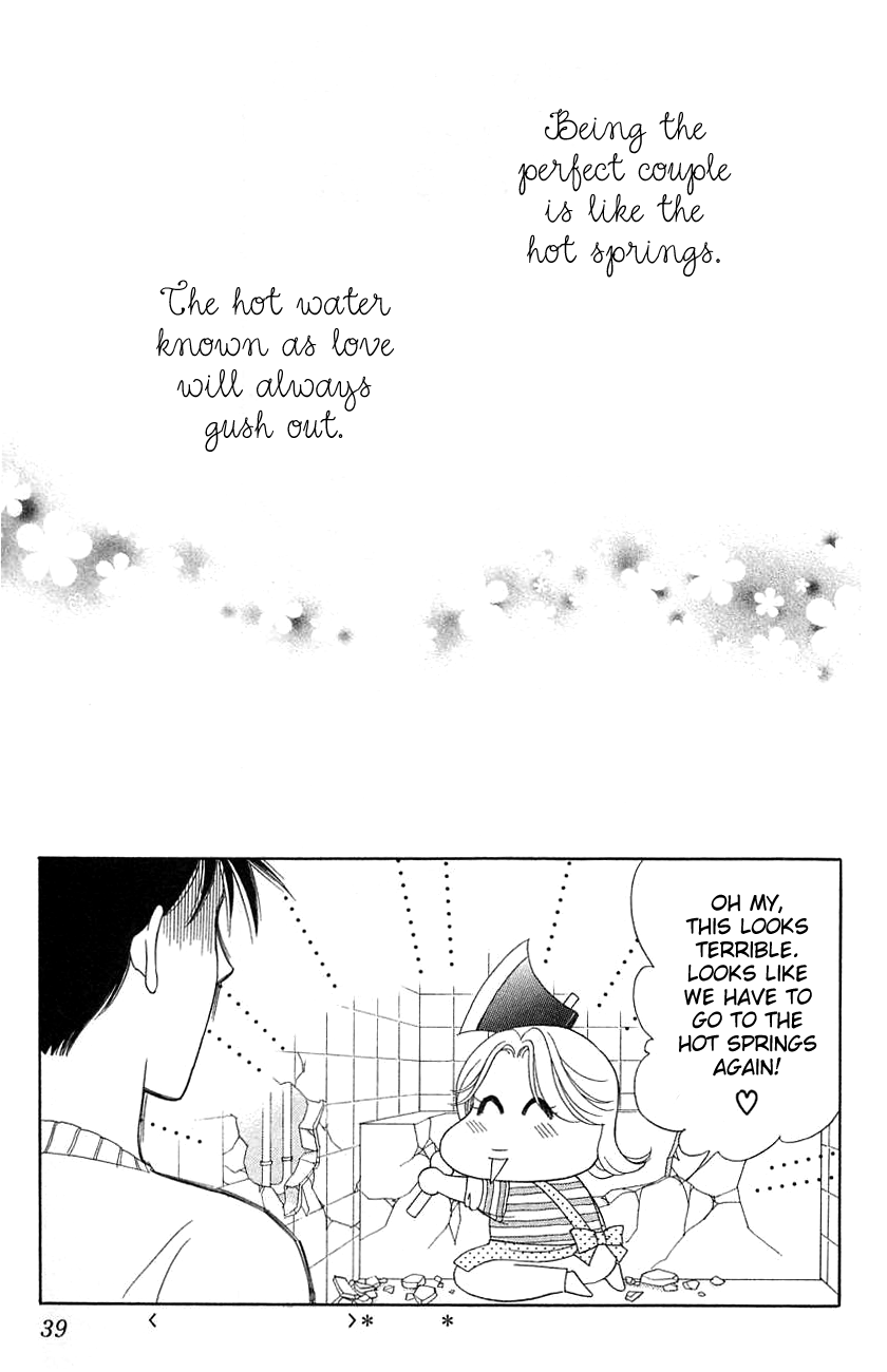 Darling wa Namamono ni Tsuki Chapter 36.2 page 43 - Chapter 36 v2 : Couple Mixed with Hot Water