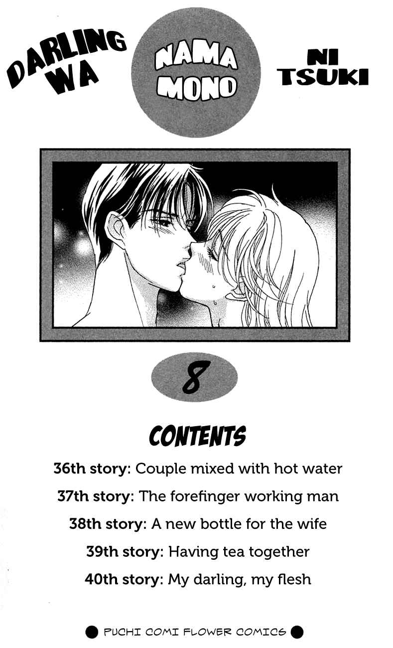 Darling wa Namamono ni Tsuki Chapter 36.2 page 6 - Chapter 36 v2 : Couple Mixed with Hot Water