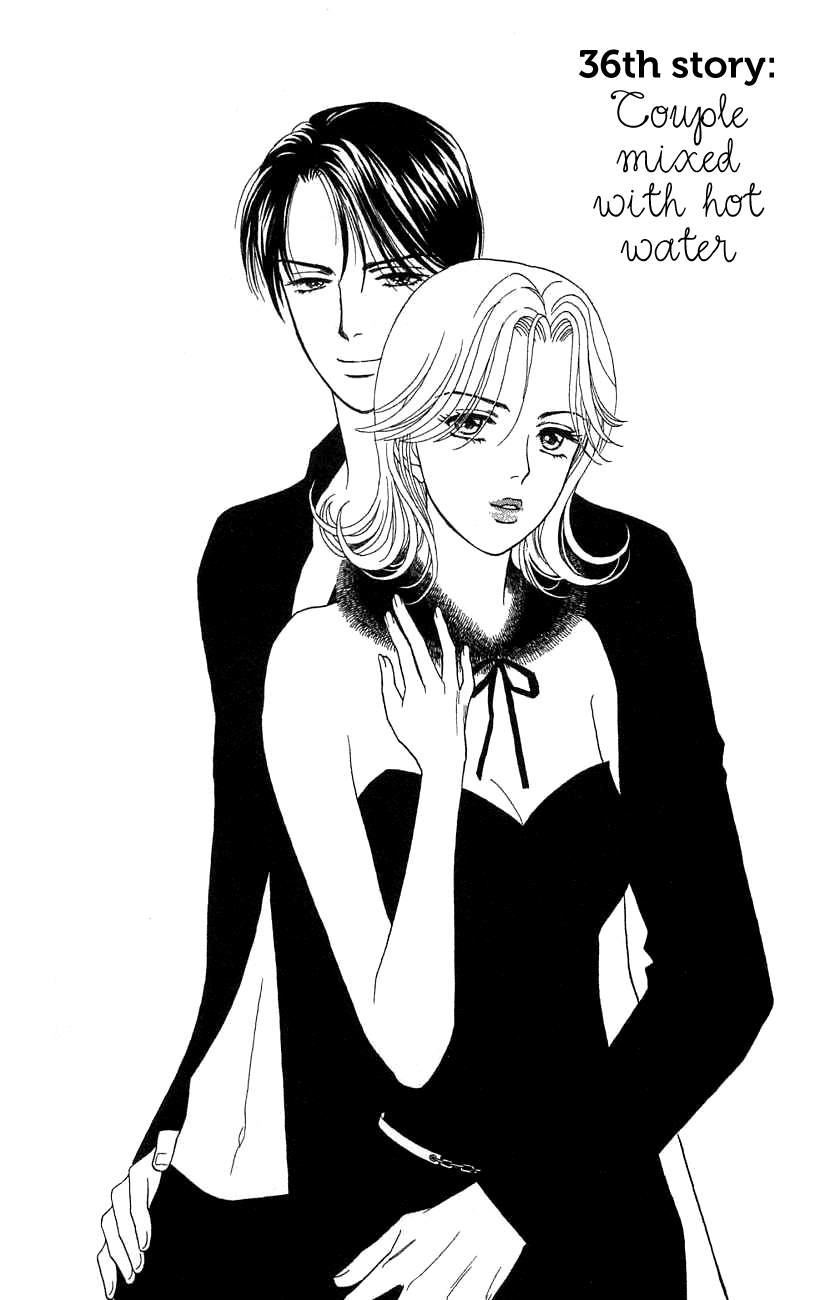 Darling wa Namamono ni Tsuki Chapter 36.2 page 7 - Chapter 36 v2 : Couple Mixed with Hot Water