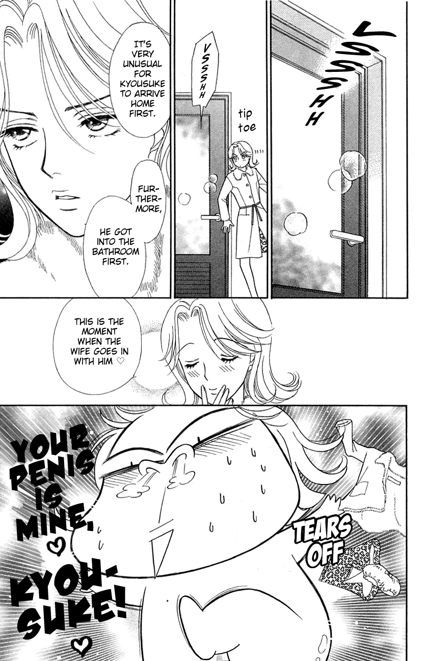 Darling wa Namamono ni Tsuki Chapter 36.2 page 9 - Chapter 36 v2 : Couple Mixed with Hot Water