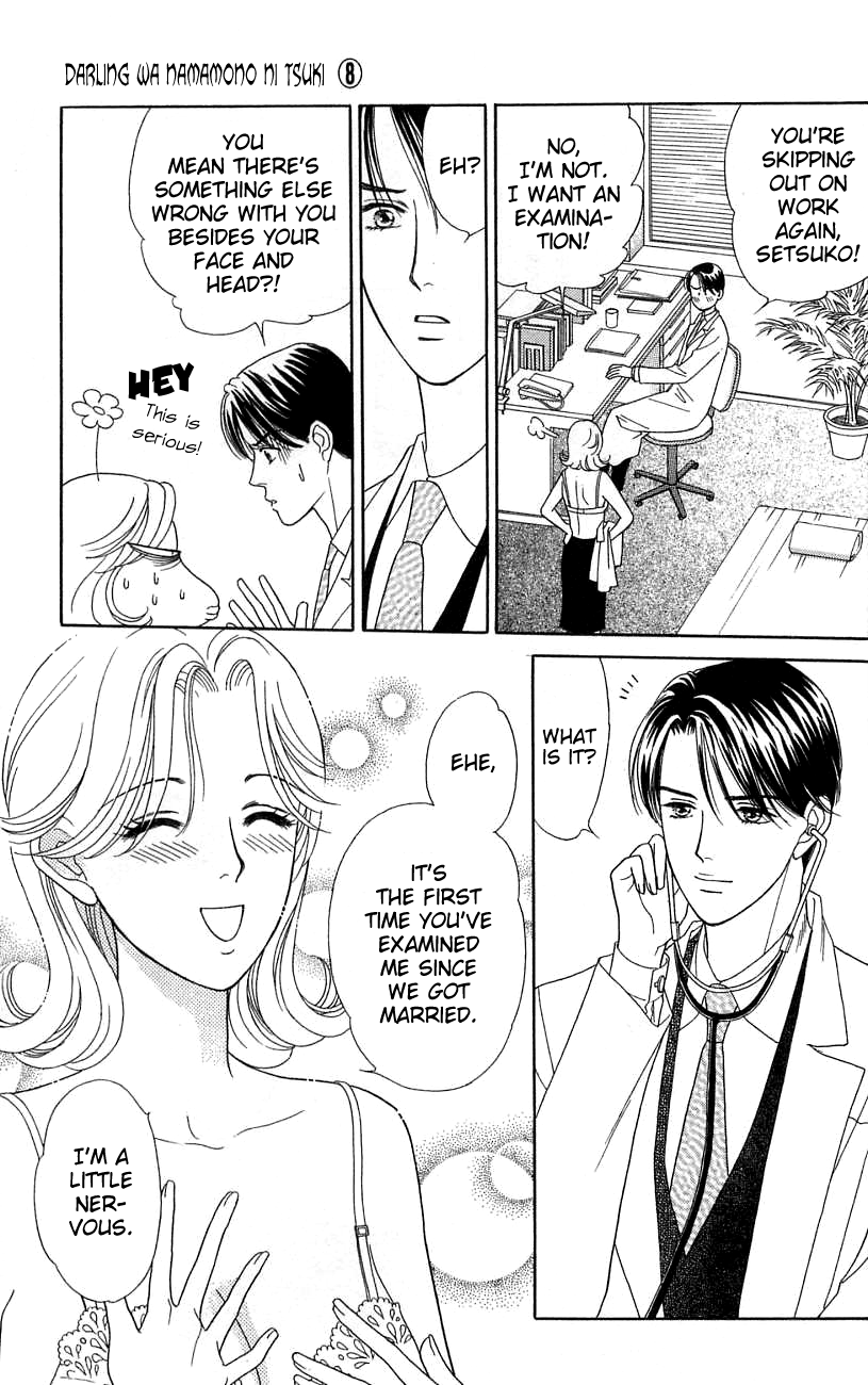 Darling wa Namamono ni Tsuki Chapter 37.2 page 10 - Chapter 37 v2 : The forefinger working man