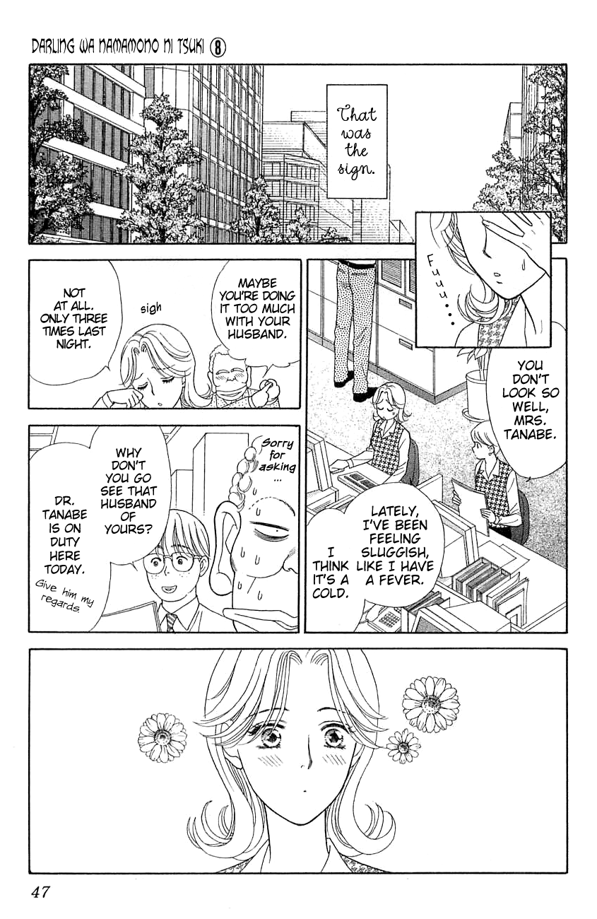 Darling wa Namamono ni Tsuki Chapter 37.2 page 8 - Chapter 37 v2 : The forefinger working man