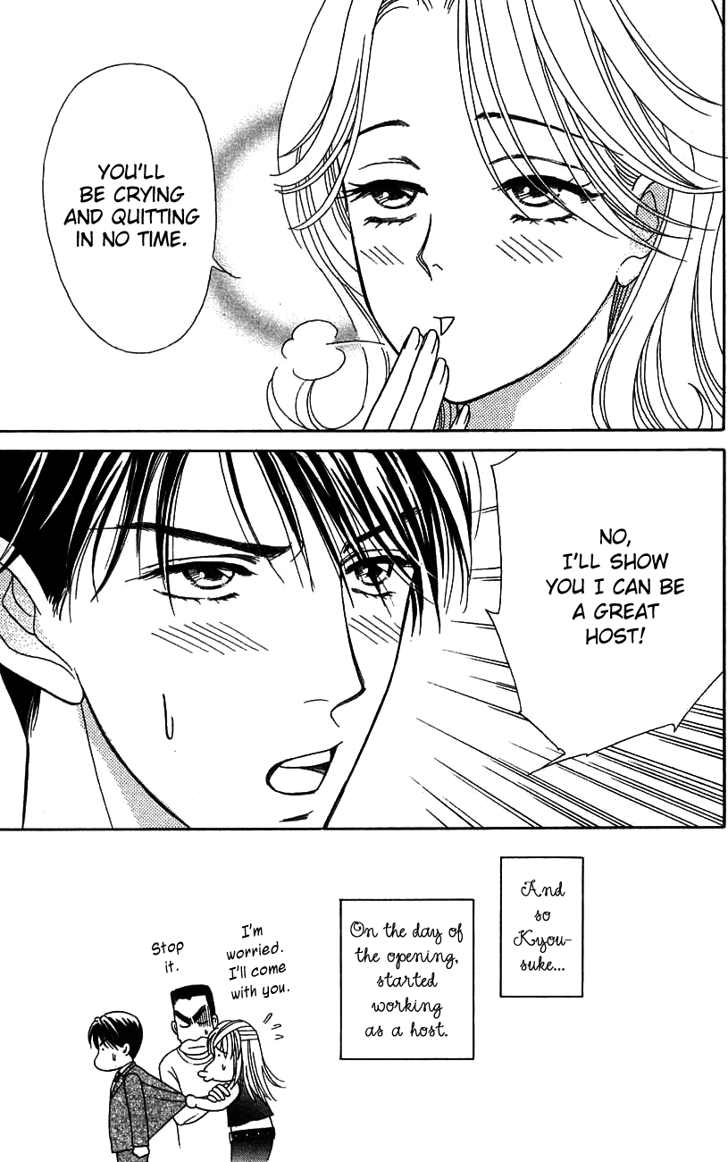 Darling wa Namamono ni Tsuki Chapter 38.2 page 10 - Chapter 38 v2 : A New Bottle for the Wife