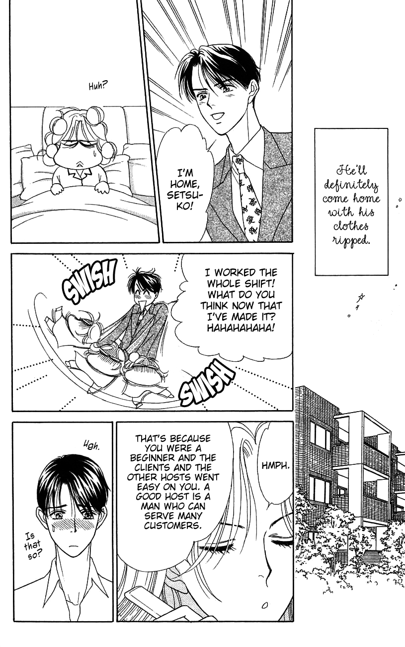 Darling wa Namamono ni Tsuki Chapter 38.2 page 11 - Chapter 38 v2 : A New Bottle for the Wife