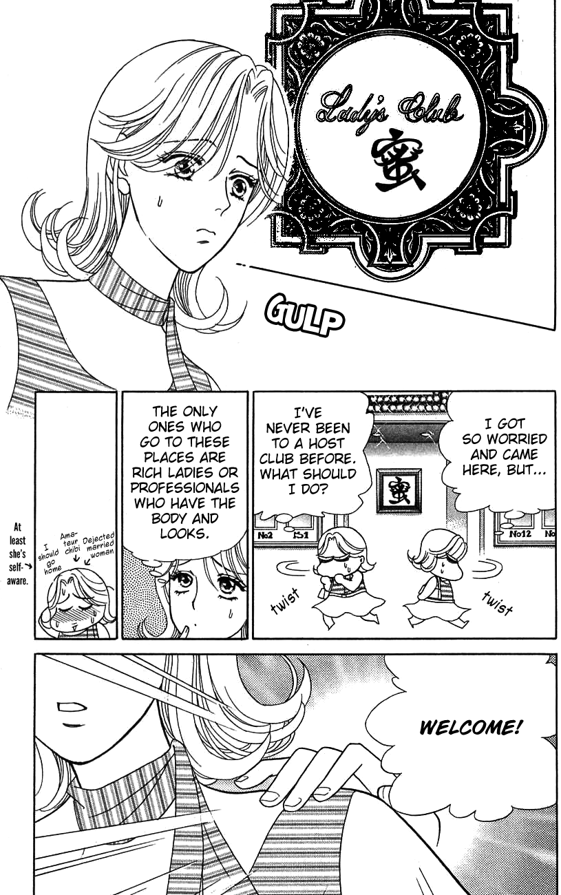 Darling wa Namamono ni Tsuki Chapter 38.2 page 14 - Chapter 38 v2 : A New Bottle for the Wife