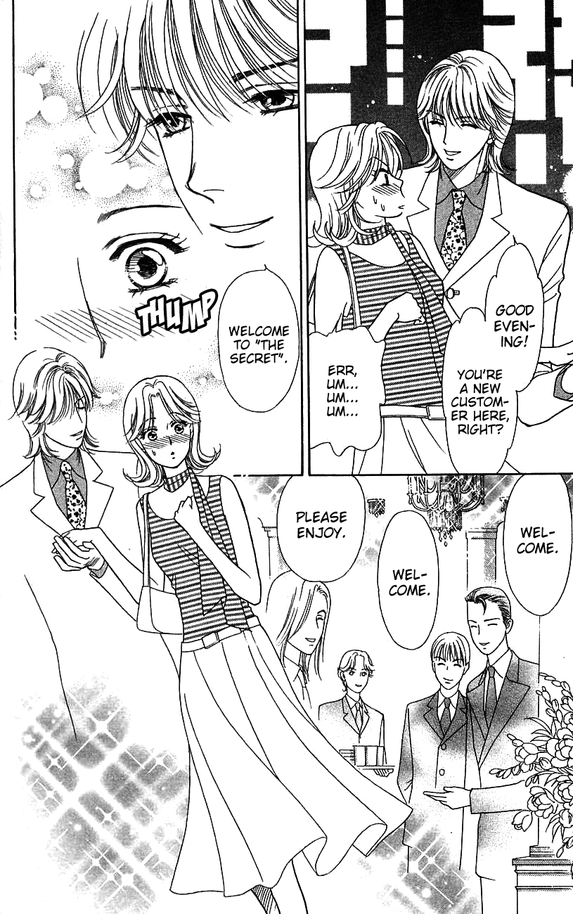 Darling wa Namamono ni Tsuki Chapter 38.2 page 15 - Chapter 38 v2 : A New Bottle for the Wife