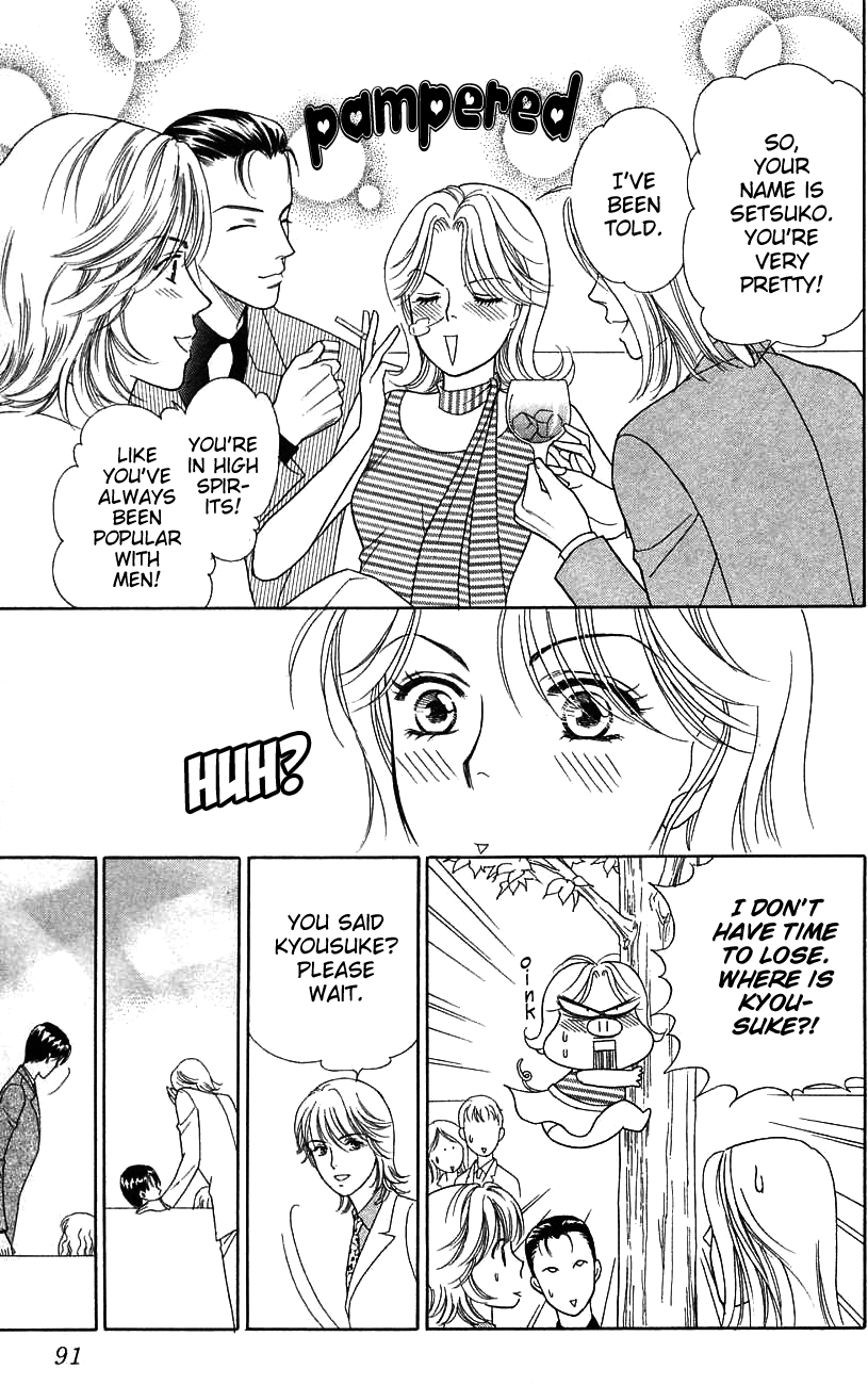 Darling wa Namamono ni Tsuki Chapter 38.2 page 16 - Chapter 38 v2 : A New Bottle for the Wife