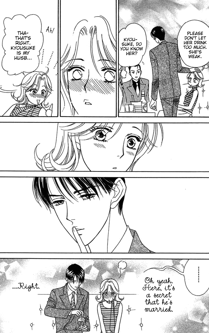 Darling wa Namamono ni Tsuki Chapter 38.2 page 18 - Chapter 38 v2 : A New Bottle for the Wife