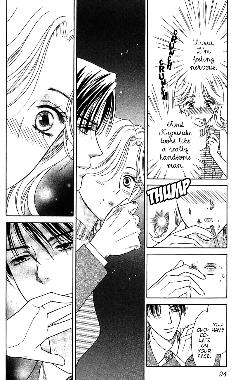 Darling wa Namamono ni Tsuki Chapter 38.2 page 19 - Chapter 38 v2 : A New Bottle for the Wife