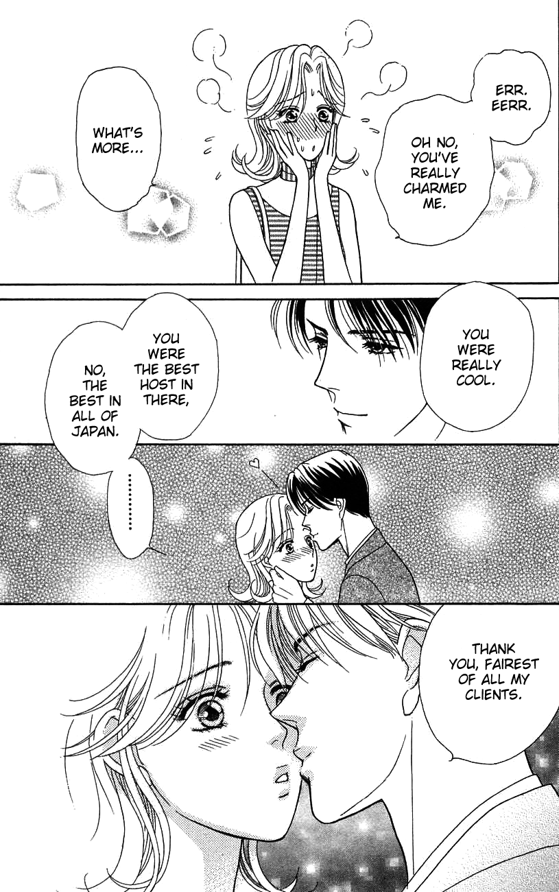 Darling wa Namamono ni Tsuki Chapter 38.2 page 22 - Chapter 38 v2 : A New Bottle for the Wife