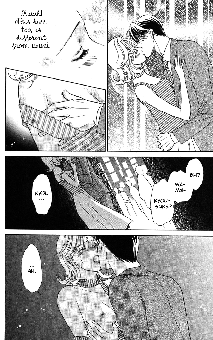 Darling wa Namamono ni Tsuki Chapter 38.2 page 23 - Chapter 38 v2 : A New Bottle for the Wife