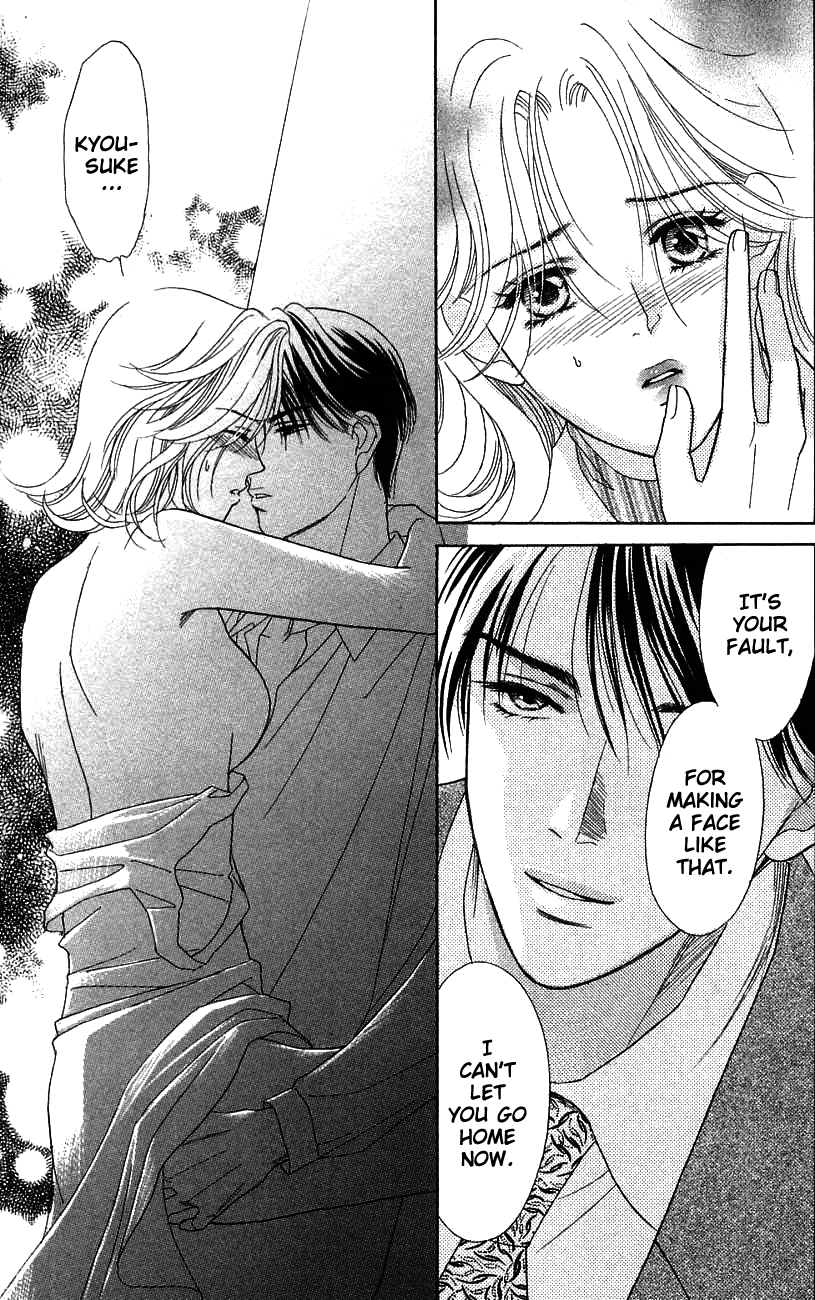 Darling wa Namamono ni Tsuki Chapter 38.2 page 24 - Chapter 38 v2 : A New Bottle for the Wife