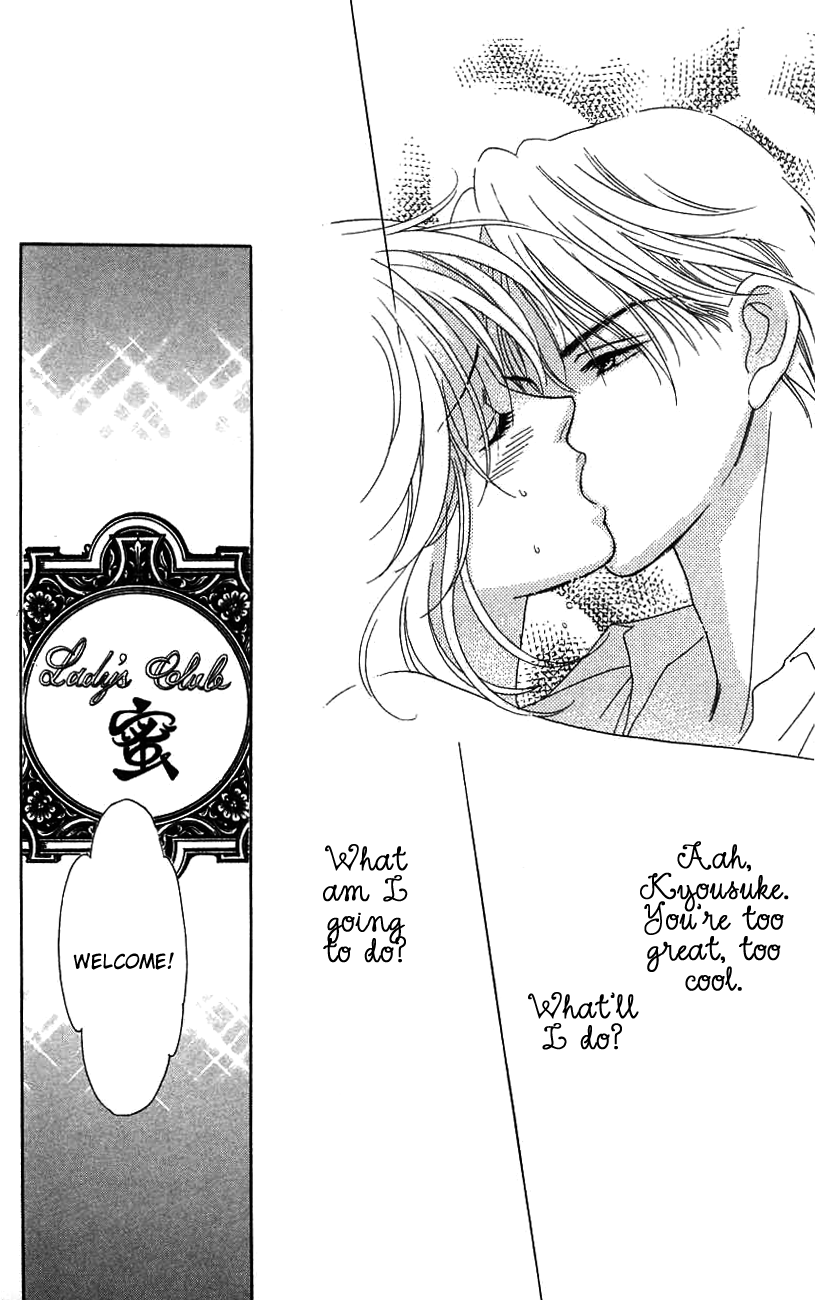 Darling wa Namamono ni Tsuki Chapter 38.2 page 25 - Chapter 38 v2 : A New Bottle for the Wife