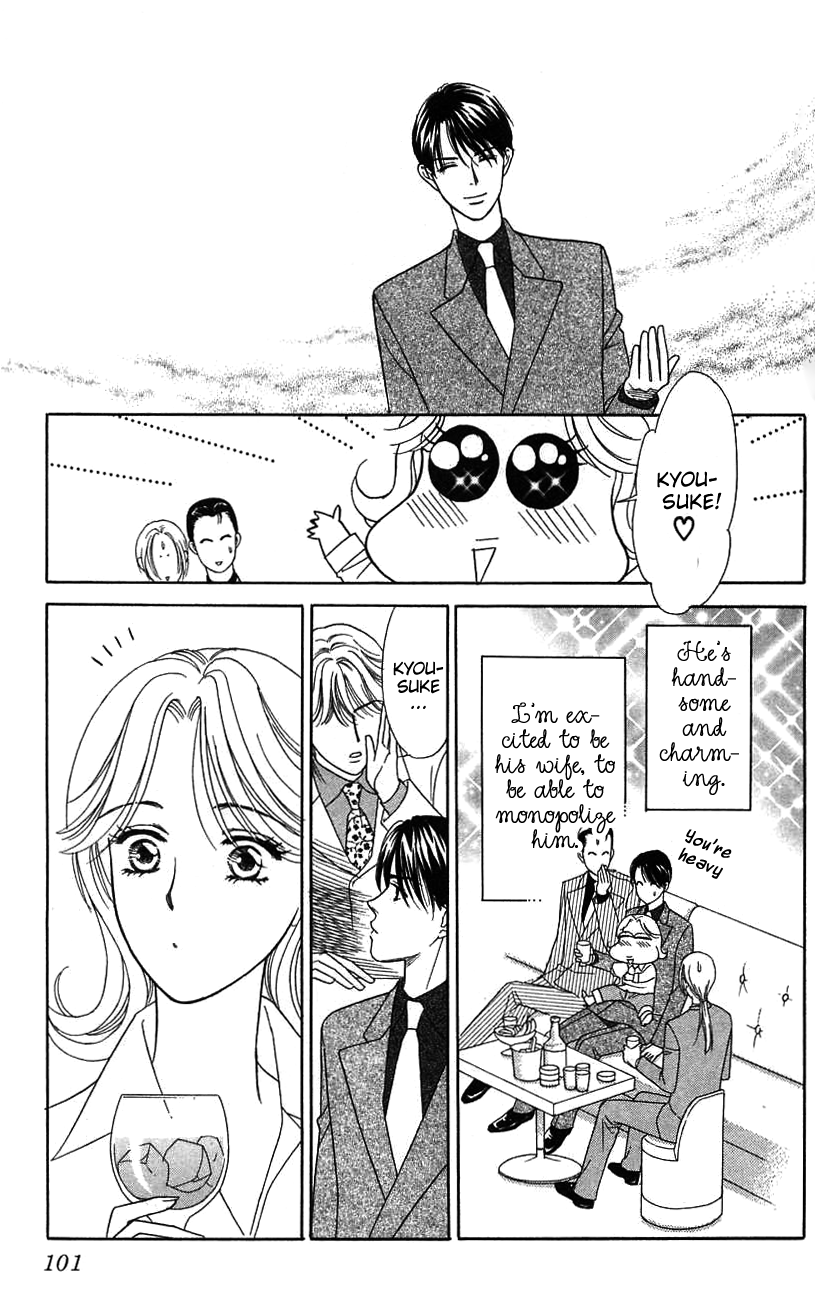 Darling wa Namamono ni Tsuki Chapter 38.2 page 26 - Chapter 38 v2 : A New Bottle for the Wife