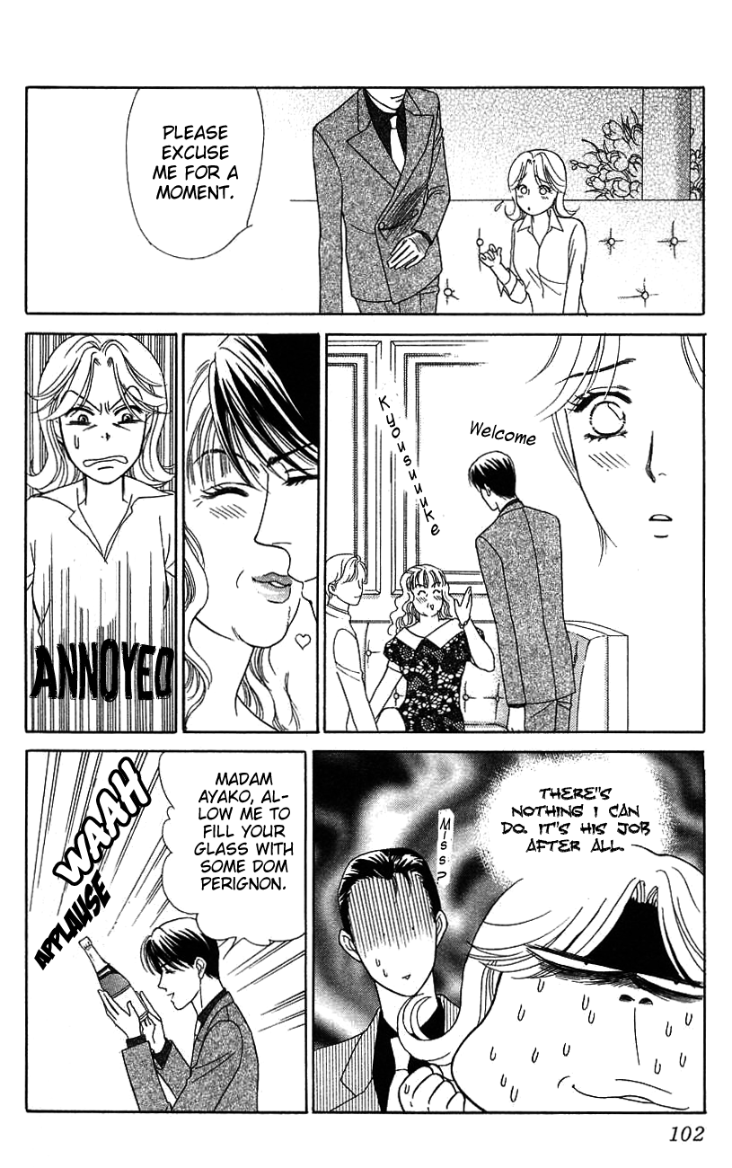 Darling wa Namamono ni Tsuki Chapter 38.2 page 27 - Chapter 38 v2 : A New Bottle for the Wife