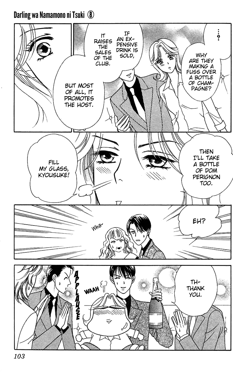 Darling wa Namamono ni Tsuki Chapter 38.2 page 28 - Chapter 38 v2 : A New Bottle for the Wife