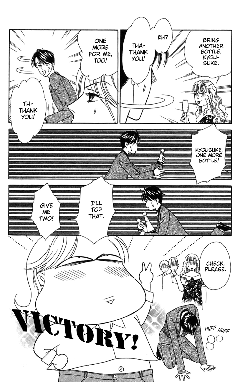 Darling wa Namamono ni Tsuki Chapter 38.2 page 29 - Chapter 38 v2 : A New Bottle for the Wife