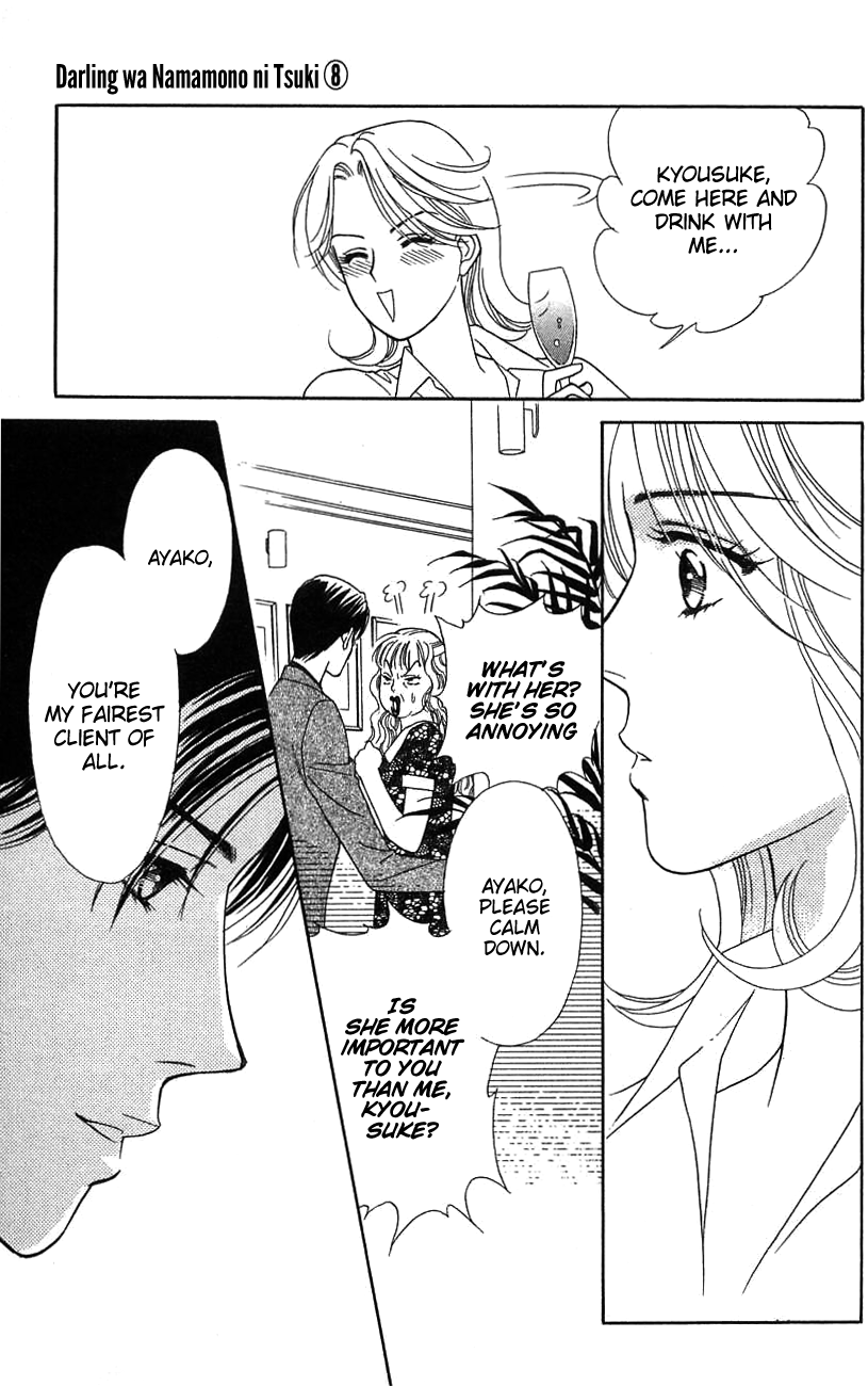 Darling wa Namamono ni Tsuki Chapter 38.2 page 30 - Chapter 38 v2 : A New Bottle for the Wife
