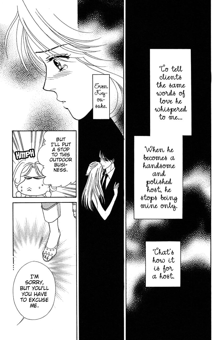 Darling wa Namamono ni Tsuki Chapter 38.2 page 32 - Chapter 38 v2 : A New Bottle for the Wife