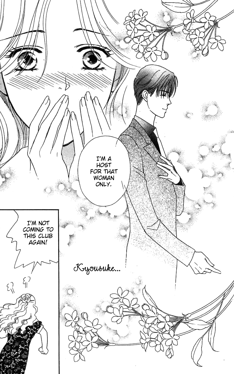 Darling wa Namamono ni Tsuki Chapter 38.2 page 34 - Chapter 38 v2 : A New Bottle for the Wife