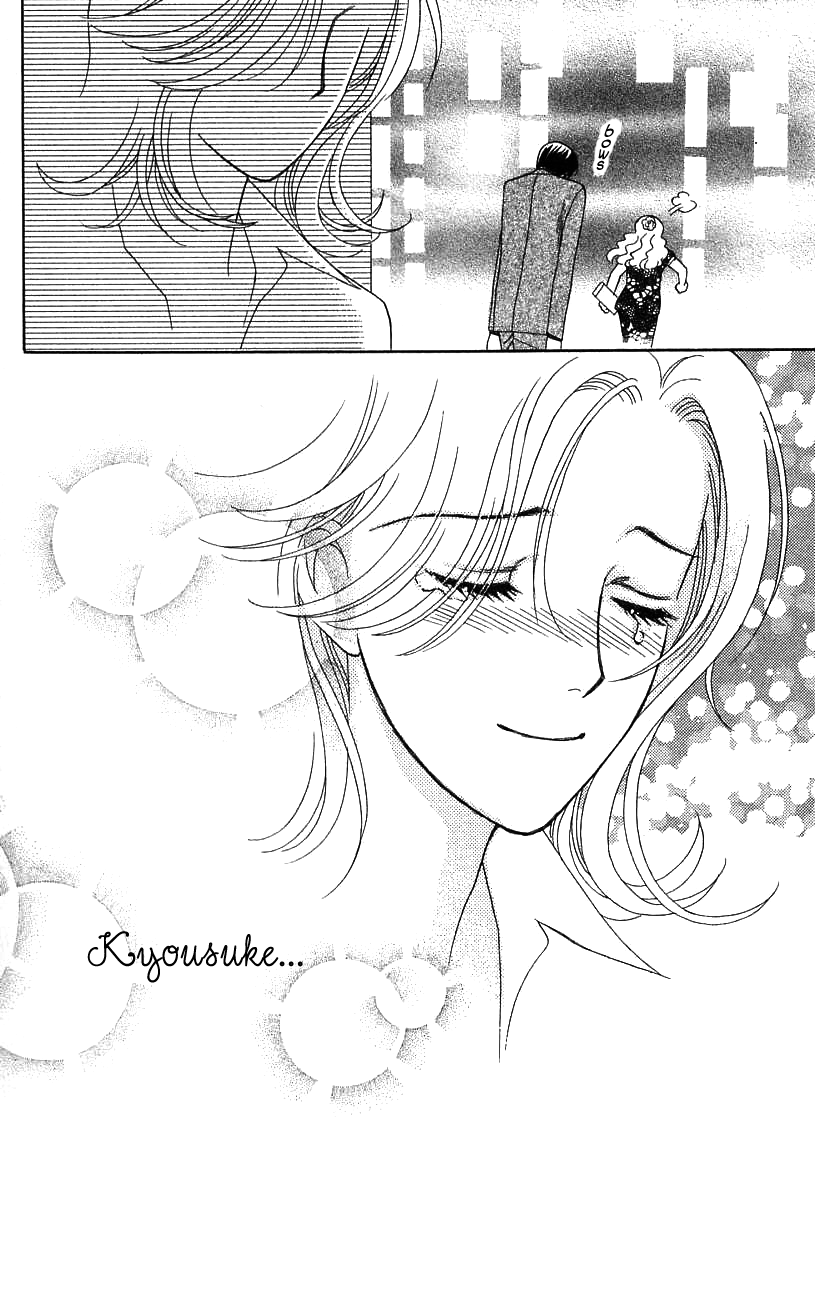 Darling wa Namamono ni Tsuki Chapter 38.2 page 35 - Chapter 38 v2 : A New Bottle for the Wife