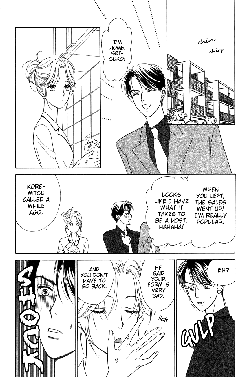 Darling wa Namamono ni Tsuki Chapter 38.2 page 36 - Chapter 38 v2 : A New Bottle for the Wife