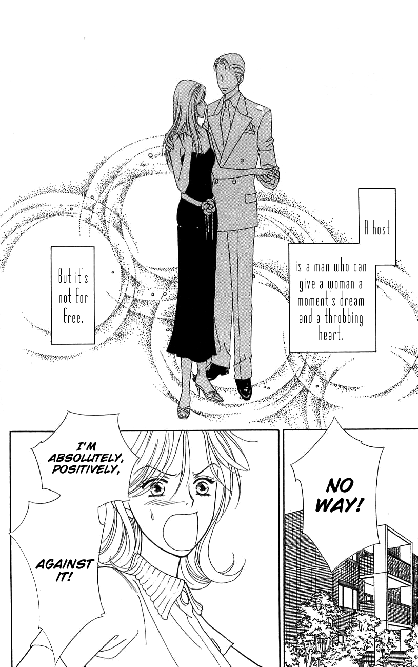 Darling wa Namamono ni Tsuki Chapter 38.2 page 5 - Chapter 38 v2 : A New Bottle for the Wife