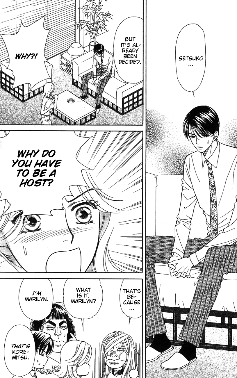 Darling wa Namamono ni Tsuki Chapter 38.2 page 6 - Chapter 38 v2 : A New Bottle for the Wife