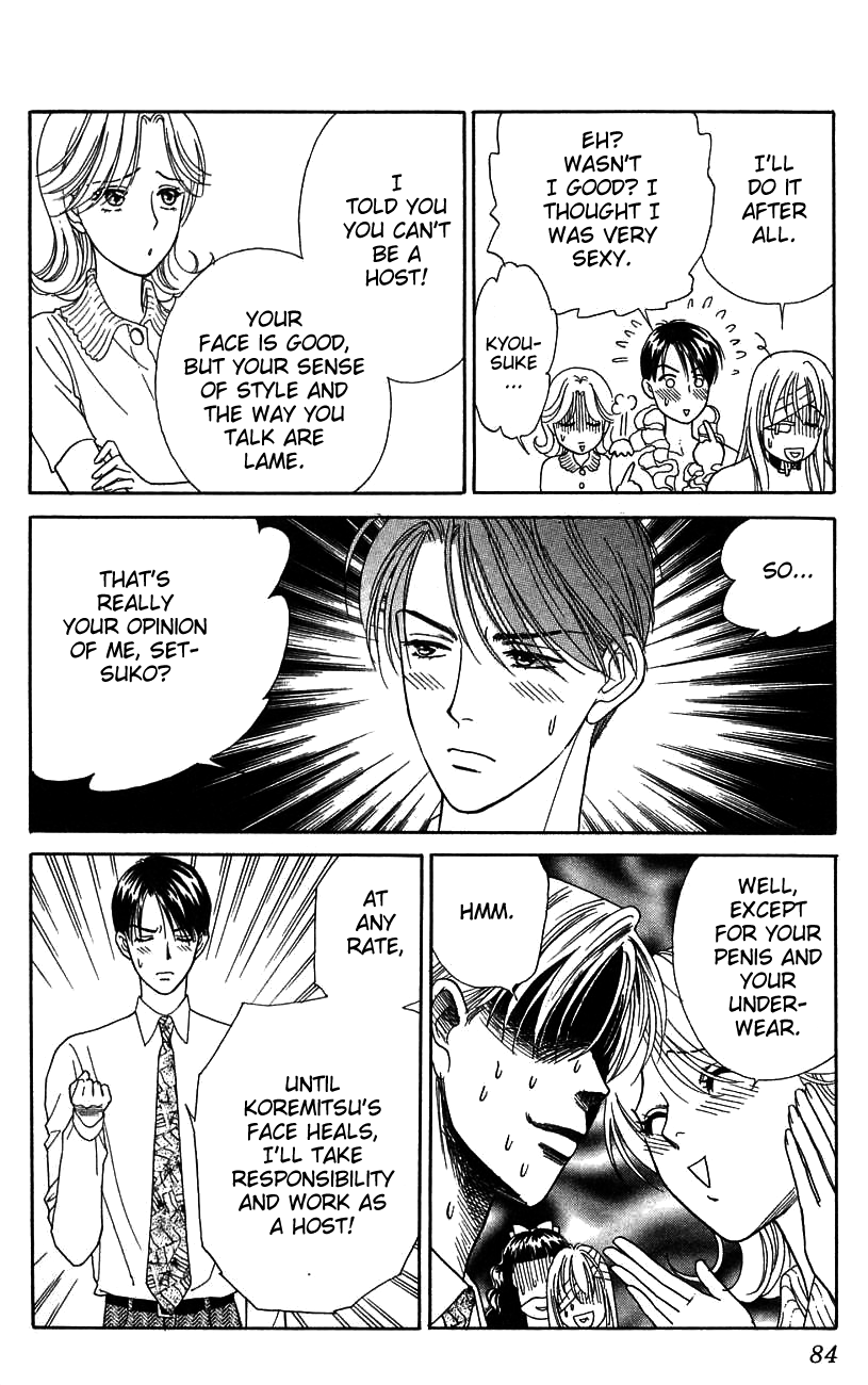 Darling wa Namamono ni Tsuki Chapter 38.2 page 9 - Chapter 38 v2 : A New Bottle for the Wife