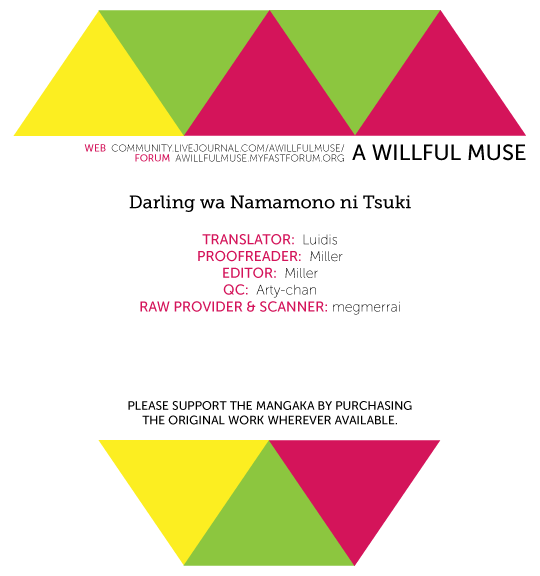 Darling wa Namamono ni Tsuki Chapter 39.2 page 1 - Chapter 39 v2 : Having Tea Together